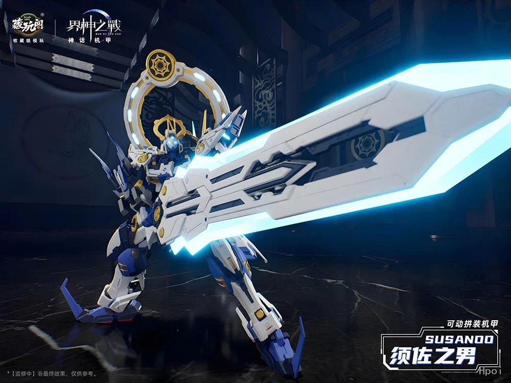 متوفر في المخزون: نموذج بلاستي - مراجعة Model Kit Susanoo وسعره