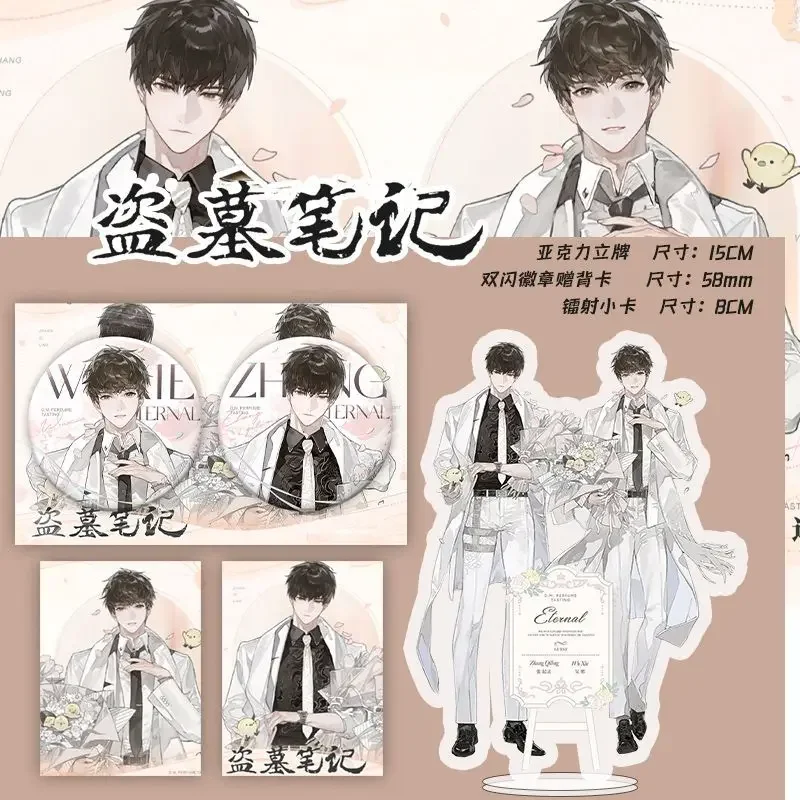 DMBJ La Tumba Perdida: Las Crónicas de los Ladrones de Sepulcros, Figura de Acción de Zhang Qiling y Wu Xie, Soporte para Figuras, Insignias de Anime, Regalo para Parejas, Estilo Boda