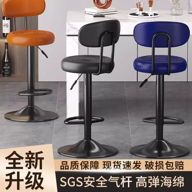 

Suitable for Bar lift rotating chair household backrest round stool simple manicure barber shop beauty stool bedroom dressing st