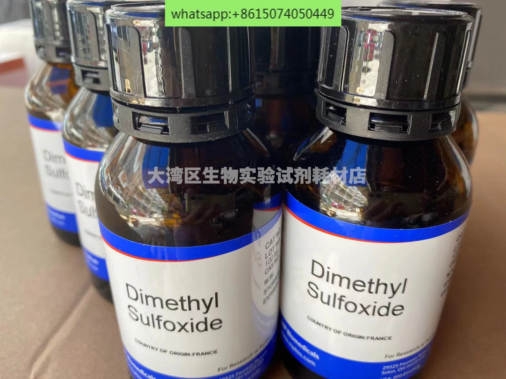 MP 196055 Dimethylsulfoxid (DMSO), Zellkulturqualität 0219605580 100 ml