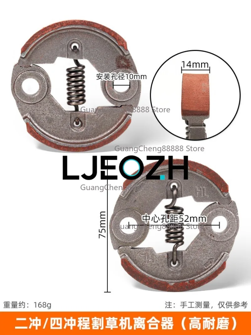 embreagem-para-rocadeira-40-5-139-140-145-embrague-para-cortador-de-cerca-viva-32-embrague-para-perfurador-de-solo-48-bloco-oscilante-mola-e-parafuso