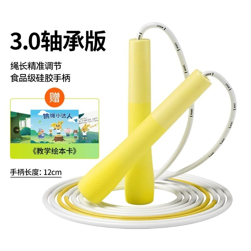 Shunzhi Jump Rope Exam Speed Jump Rope Portable Fitness Equipment Fitness & Body Building Sports & Entertainment