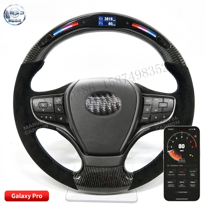 Suitable for Lexus ES NX RS Sport Competition LED Carbon Fiber Steering Wheel Controllable by Mobile