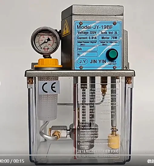 

220V, 110V Taiwan electric oil injector lubricating pump JY-19BF 2L, JY-19BF , JY-19BF 4L, JY-19BF