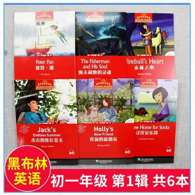 Libro book Heiblin English Reading First Grade 1st + 2nd + 3rd Series Extracurricular Training for Young People To Expand Readin