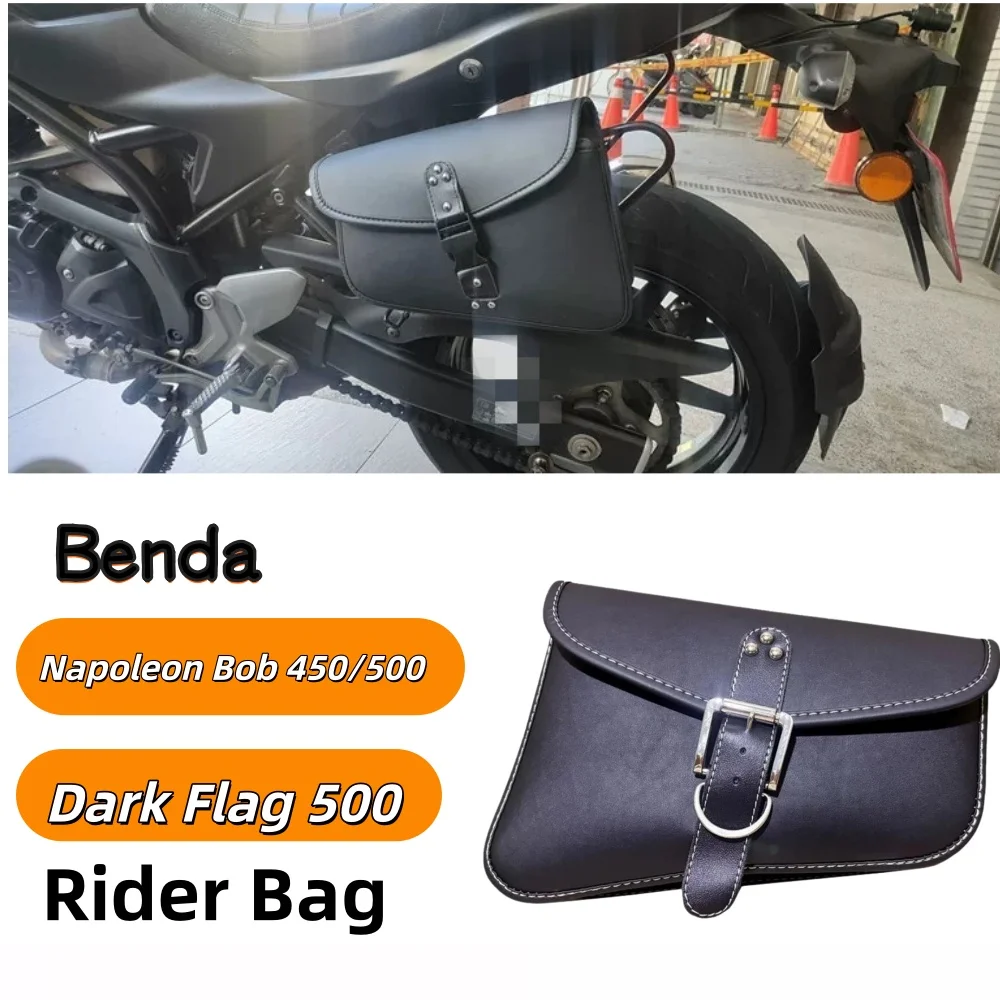 Universal Motorcycle Side Bag / Saddlebag for Benda Napoleon Bob 450, 500, and Dark Flag 500 (Custom/Aftermarket Accessory)