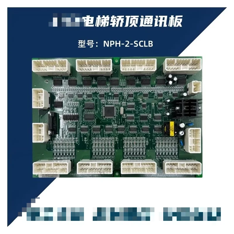 Подходит для платы связи верхней части кабины лифта Hitachi NPH-2-SCLB V12 V1.0 V11 V13.
