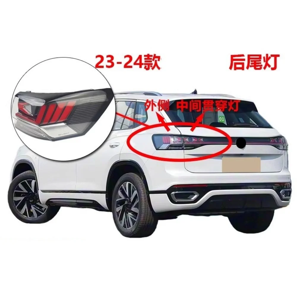 

Задний фонарь в сборе для Volkswagen VW Tayron 2023-2024: сквозной фонарь, центральный задний фонарь, указатель поворота, дневные ходовые огни