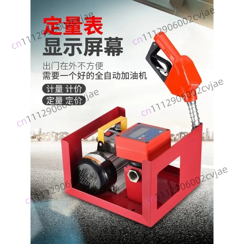 Vehicle Small Tanker Electric Suction Pump Large Flow Diesel Pump Automatic Electronic Metering