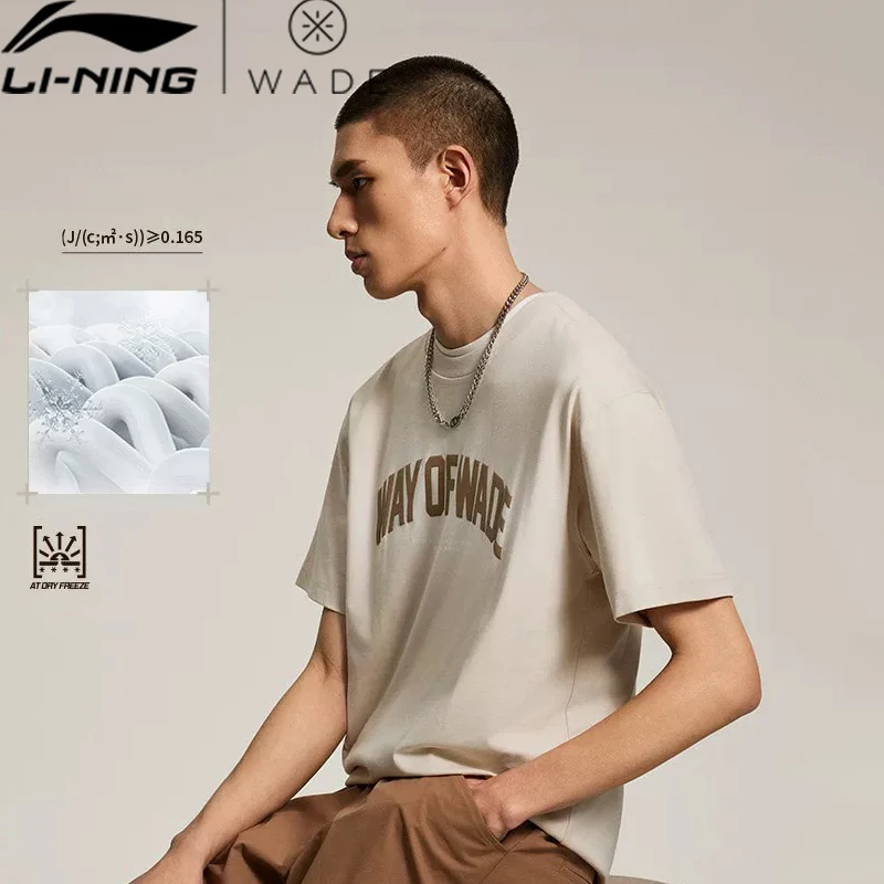 

Мужская спортивная футболка Li-Ning серии Wade AT DRY FREEZE, стандартный крой, 45,5% хлопок, 35% полиэстер, 19,5%, вискоза, футболки с подкладкой, AHSU173