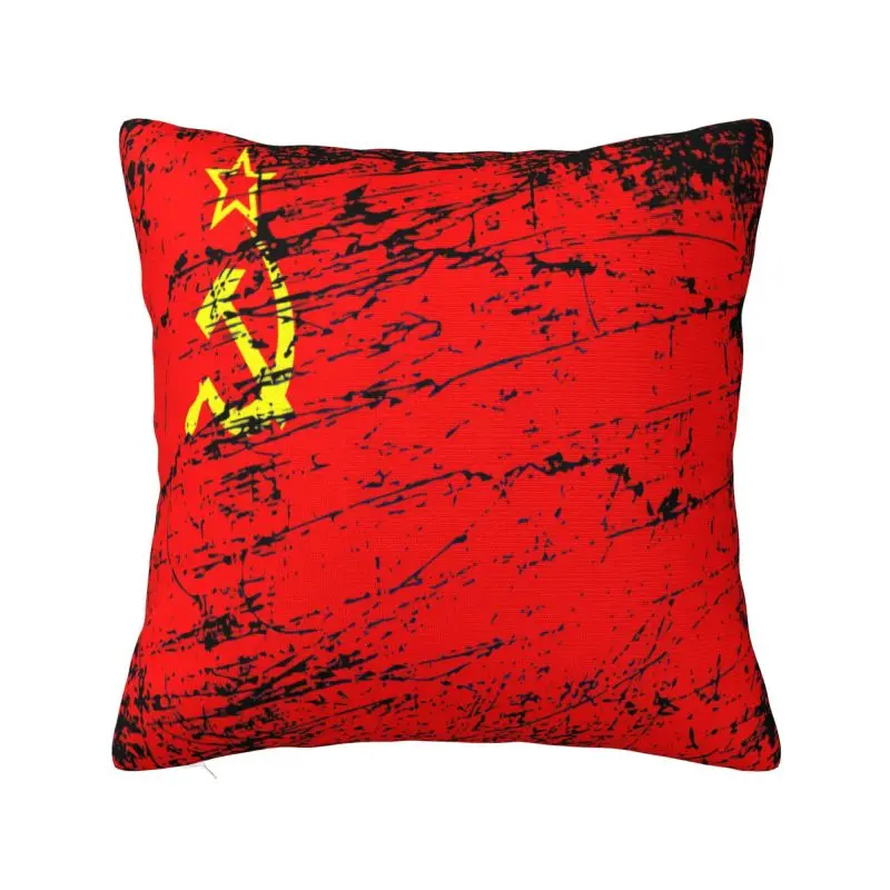 Custom Soviet Union USSR Russias Flag Pillow Case 45x45cm CCCP Cushion Cover Decoration Salon Square Pillowcase