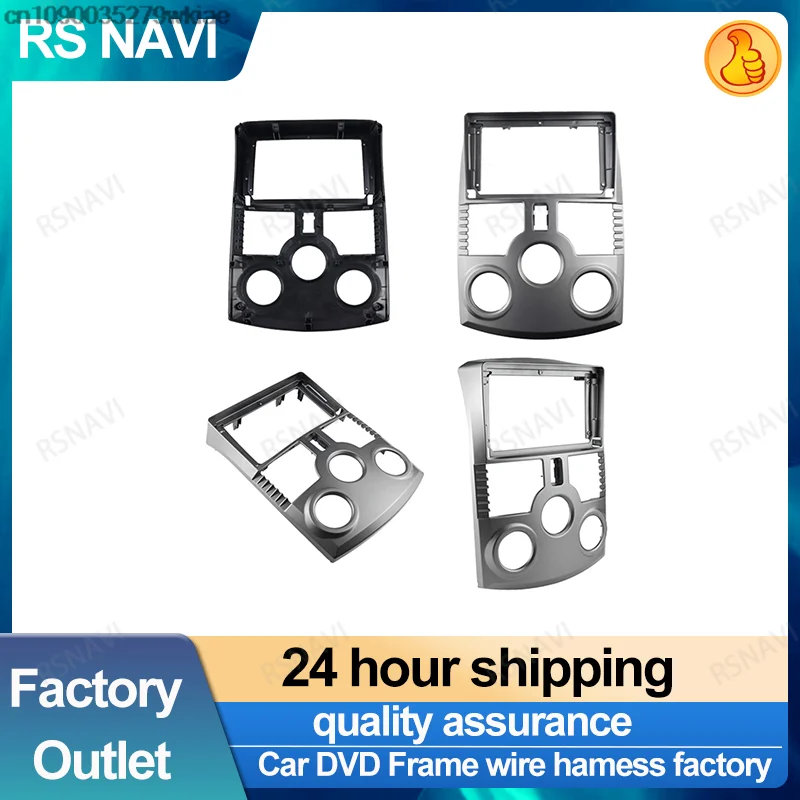 RSNAVI 9 inch Car Audio Frame GPS Navigation Facia Panel DVD Plastic Frame Facia is suitable for TOYOTA RUSH  DAIHATSU TERIOS