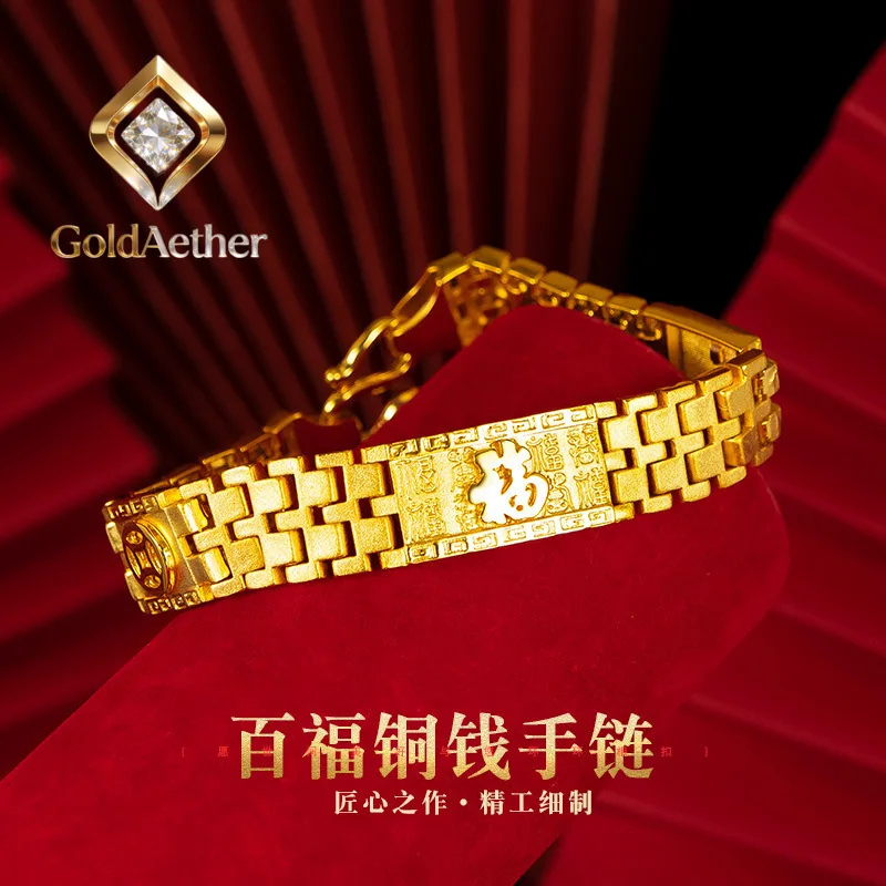 

Золотая цепочка для часов GoldNouveau Luxury 24K 9999 из чистого золота, настоящая золотая цепочка Baifu Copper, браслет для мужских часов.