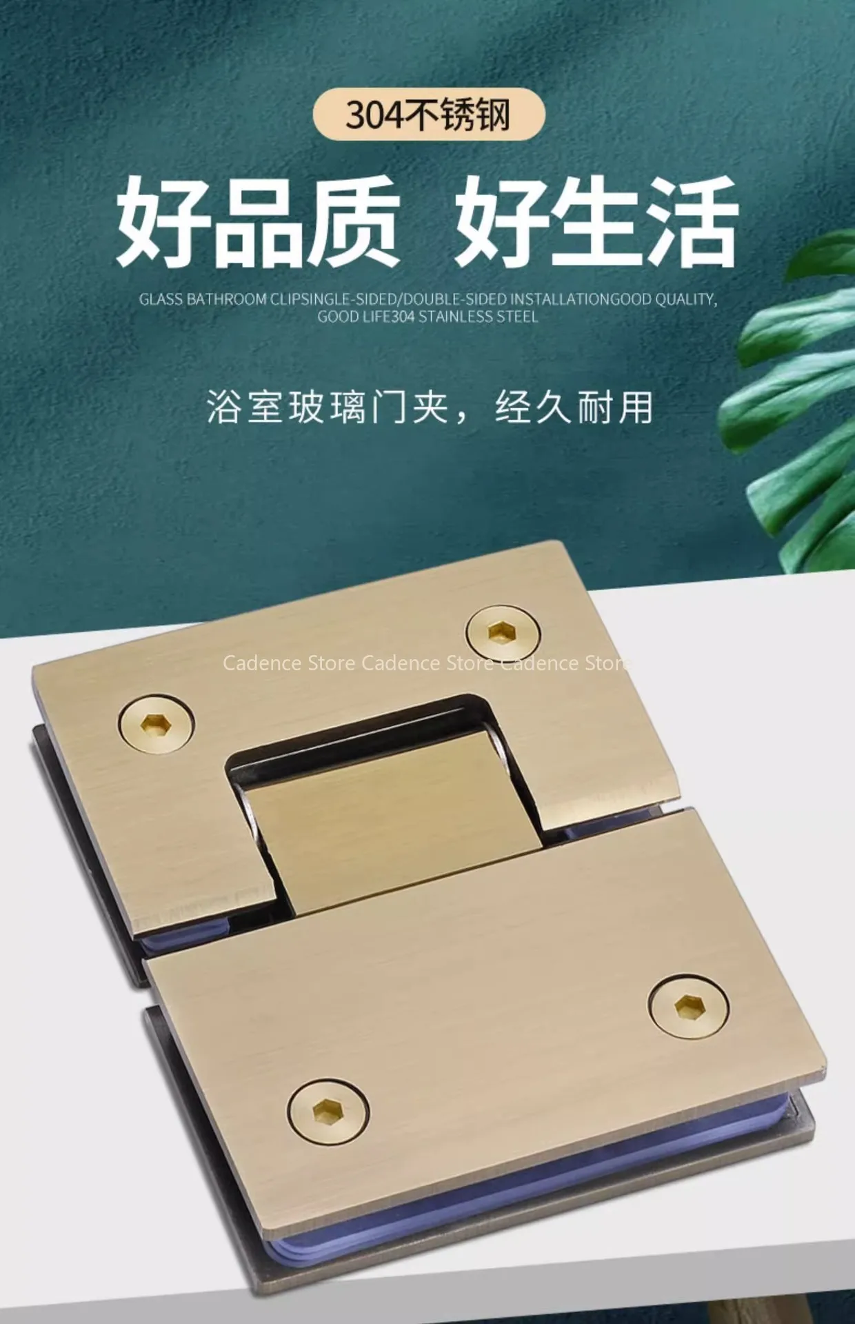 Ярко-золотая утолщенная стеклянная дверная петля из нержавеющей стали, эластичный двойной зажим для ванной комнаты