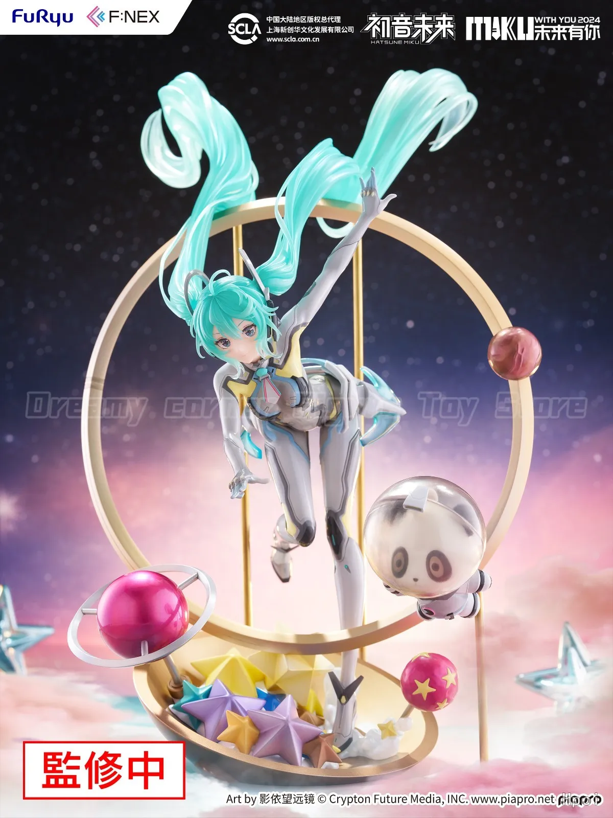 

В наличии: Фигурка F:NEX Piapro Characters Hatsune MIKU WITH YOU 2024 Ver. Аниме-фигурка в масштабе 1/7