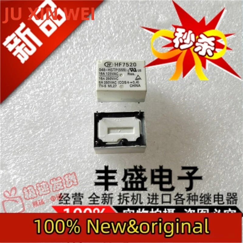 10PCS HF7520 048-HSTP Hongfa a set of normally open electronic DC electromagnetic relays 16a125vac