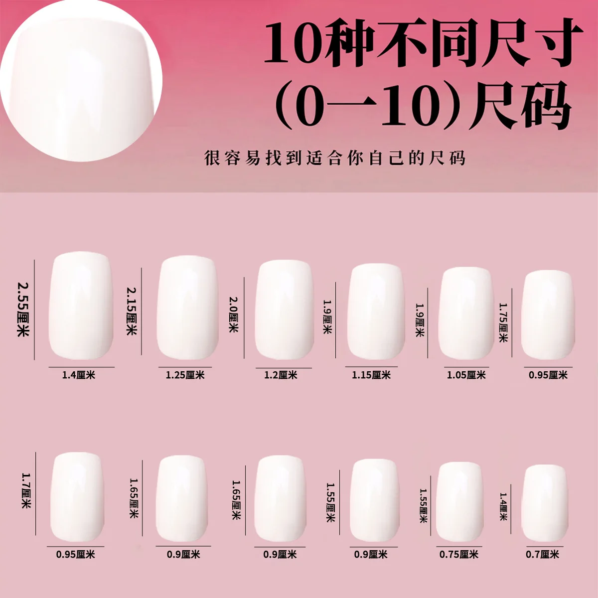 Faux ongles à pression blanc lait, 120 pièces, Gel carré moyen brillant, 10 tailles, couverture complète, décorations quotidiennes réutilisables pour les ongles