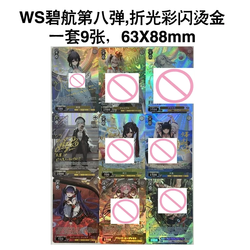 DIY Self Control  Sailor Moon Weiß Schwarz Collect Signature Trading Flash Card Anime Cartoon Christmas Gift for Collectors