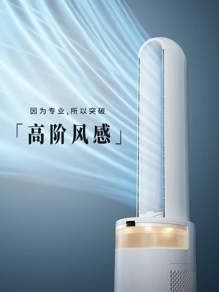 220V Household Air Circulating Fan with Air Purification, Atmosphere Lamp and Low Noise, Dolphin-shaped