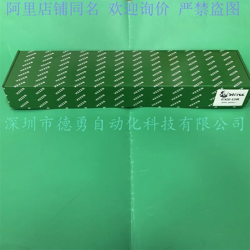Shangxin Safety Light Curtain STA20-E24N Original Genuine Ten Compensations For One Fake Spot Safety Grating
