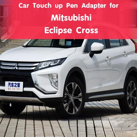 Автомобильный адаптер для ретуши для Mitsubishi Eclipse Cross Paint Fixer Gem Red Crystal Blue Pearl White Red Blue Автомобильное покрытие S