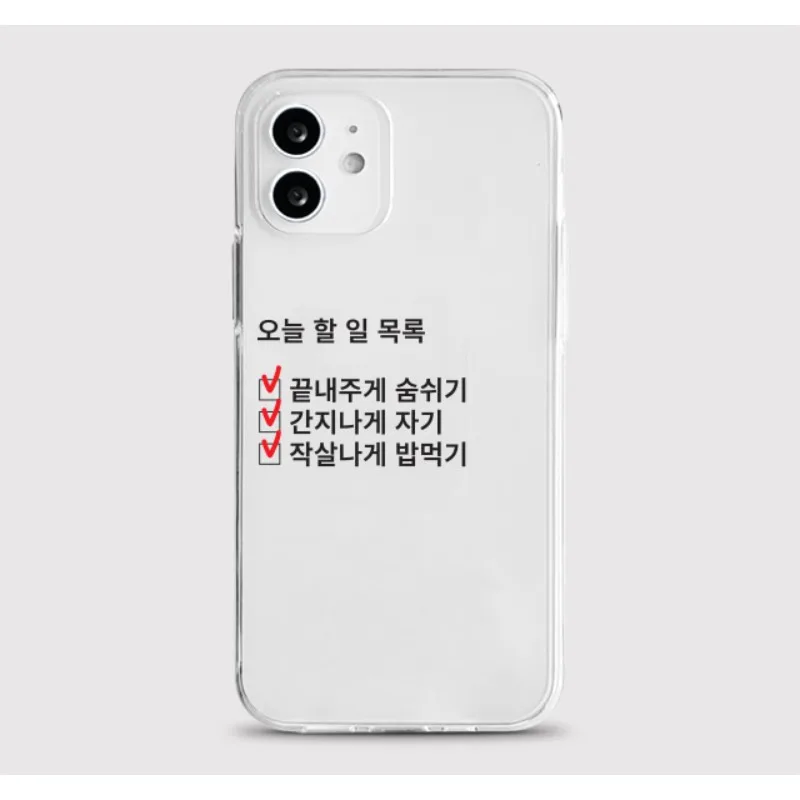 INS Koreanische Sticky Notes Handyhülle für Samsung Galaxy S26 S23 S24 S22 S25 Ultra Plus Cover für Galaxy S25+ S24+ S23+ S26+ Schutzhülle – Detail 4