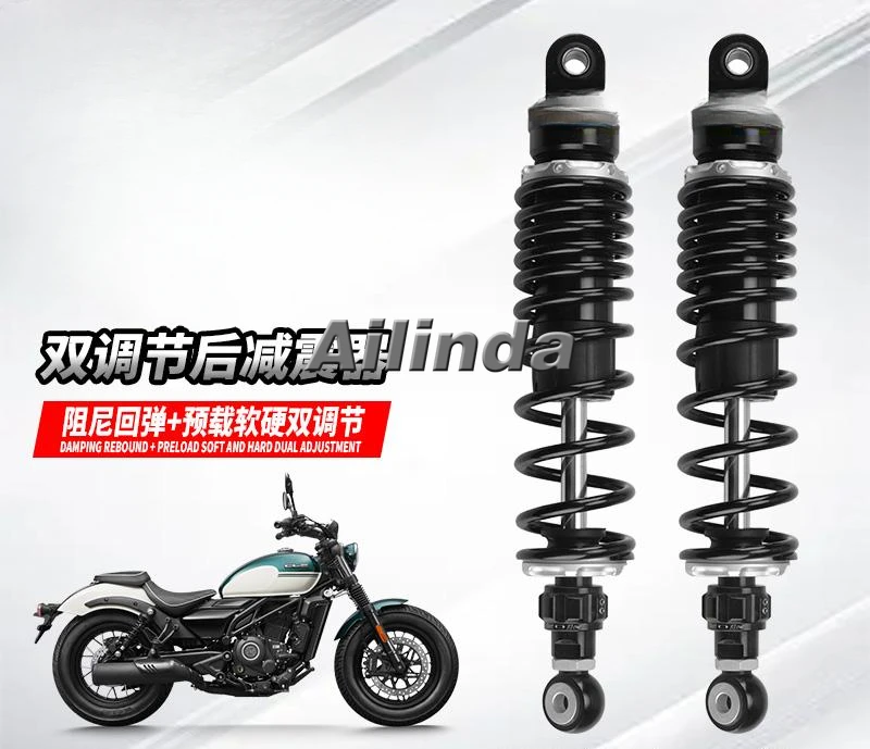 Suitable for spring breeze 250CLC modified shock absorption, stepless CU250 Benda Napoleon 250 motorcycle shock absorber