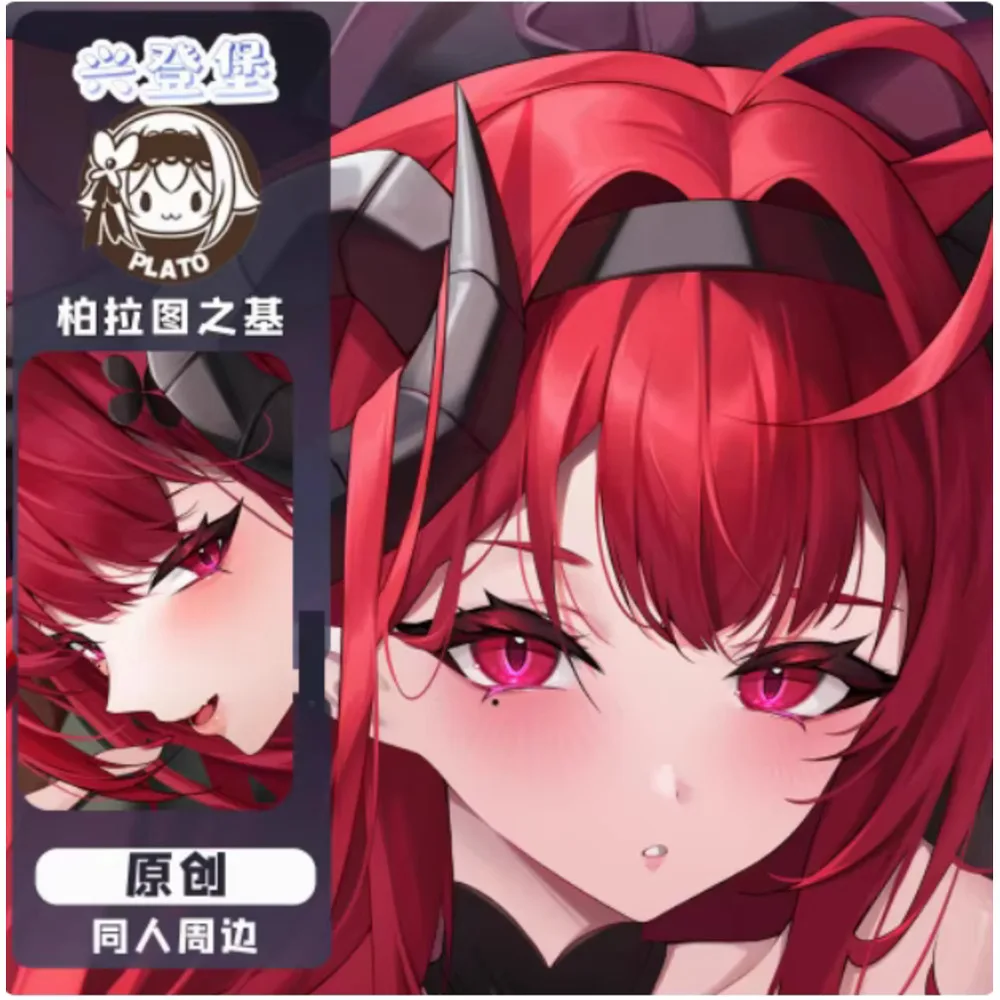 

Japanese Anime Acg Azur Lane KMS Hindenburg Sexy Dakimakura Hing Body Pillow Case Cover Pillowcase Cushion Bedding BLT