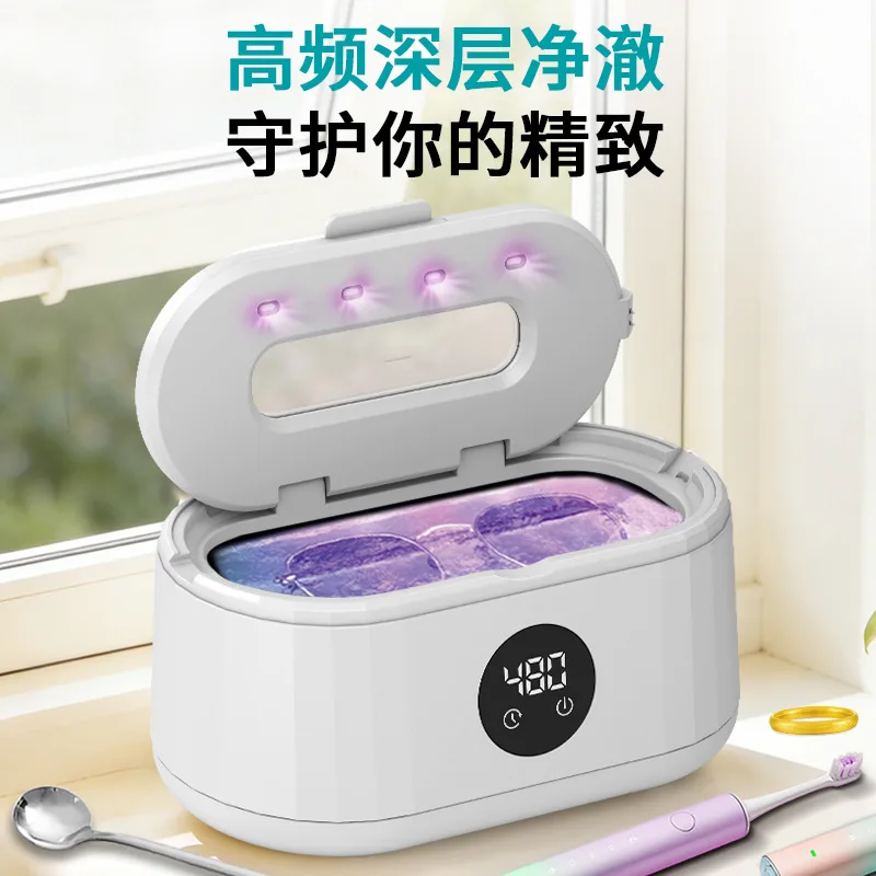 Hot-selling UV ultrasonic cleaning machine household small braces glasses jewelry multi-functional cleaner source