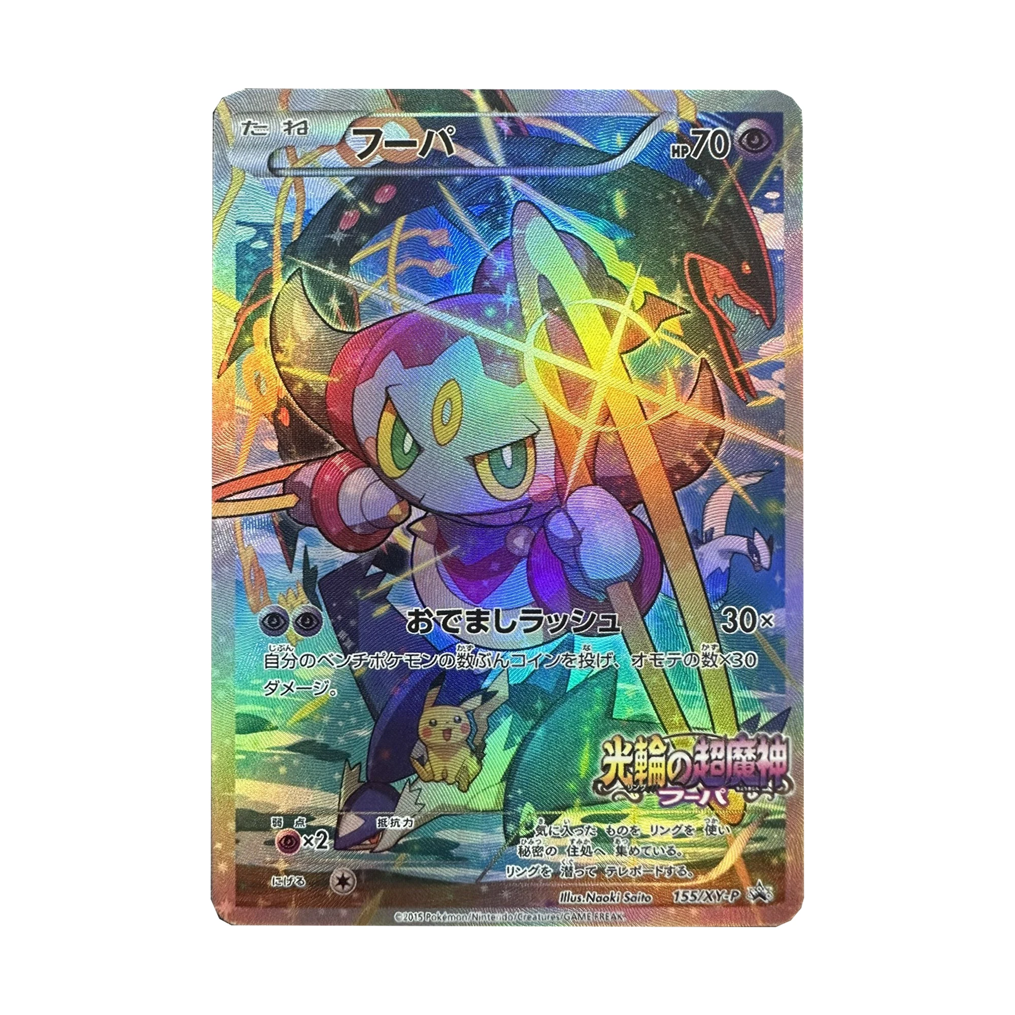 9Pcs/set Self Made Japanese Pokemon Ptcg Mega Charizard Ex Card Evolution Venusaur Refracte Color Flash Hoopa Card Gift Toy