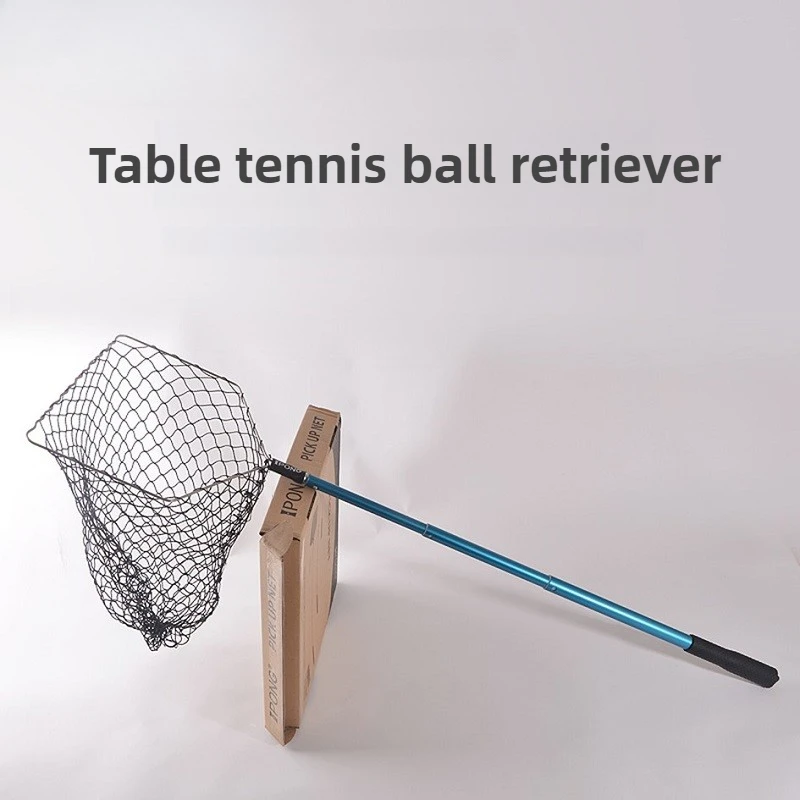 Lightweight Table Tennis Ball Pick-up Net Scalable Table Tennis Picking Nets Portable Balls Picker Professional Sports Equipment
