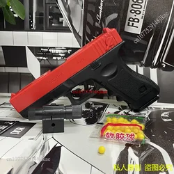 Soft Bullet Airsoft Pistol Manual G17 Toy Gun Lower Magazine With Laser Outdoor Sports CS Game Weapon for Children Adults Gift