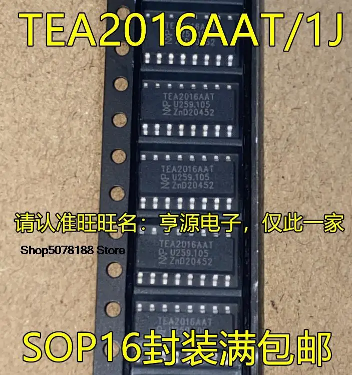 

5 штук tea2016случай/1J SOP16