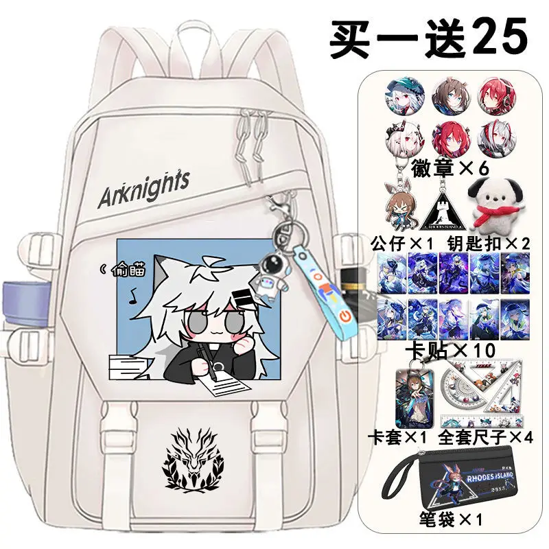 Arknights Collaboration Backpack Boys Girls, Suitable For Middle And High School Students, Game-Themed Double-Shoulder Bac