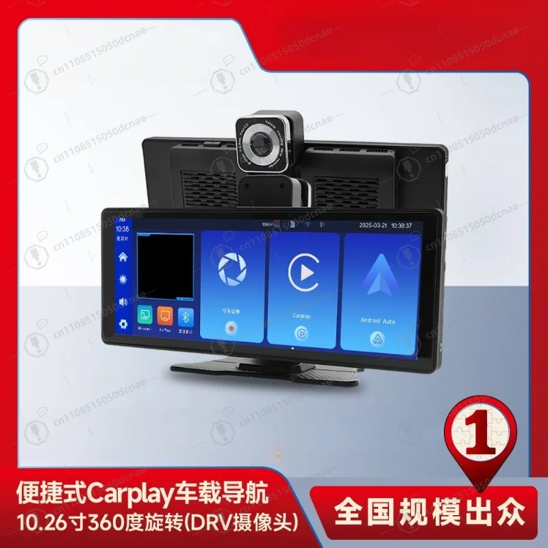 10.26 Inch Portable Carplay Navigation Dash Cam Bluetooth Car GPS Navigator for Vehicle