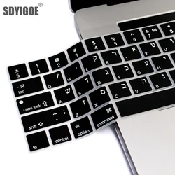 Israel Hebrew Keyboard Cover for Macbook Pro14 A2442 Air13.6 M2 A2681 Pro13 M1 A2338 A2289 Waterproof Silicone protective film
