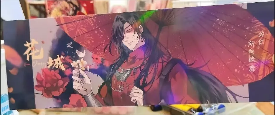 تذكرة ليزر عالية الوضوح لسلسلة "البركات السماوية الرسمية" هدية مشتقة لمحبي "Xie Lian Huacheng" #5