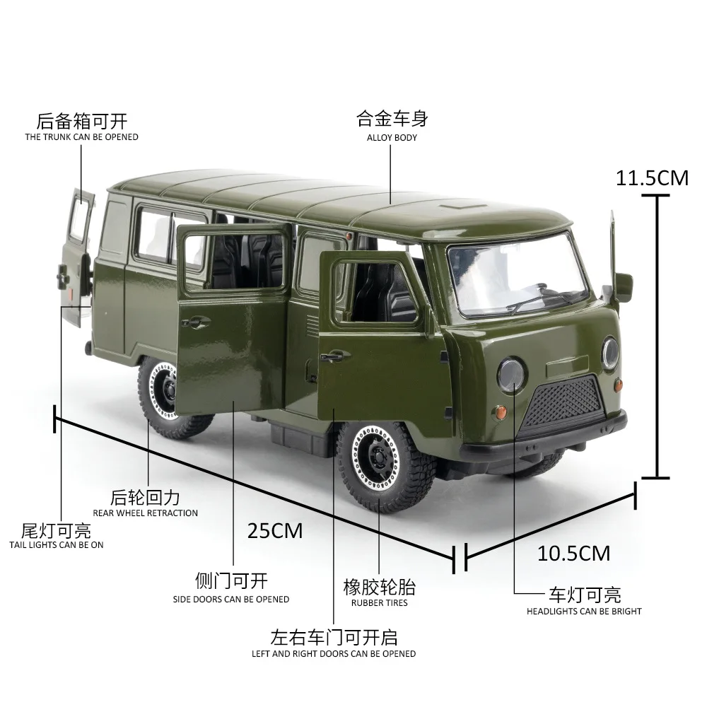 1:18 rosyjski Vaz van zabawkowy Model samochodu ze stopu odlew metalowy dźwięk i światło samochody zabawkowe dla dzieci pojazd G99