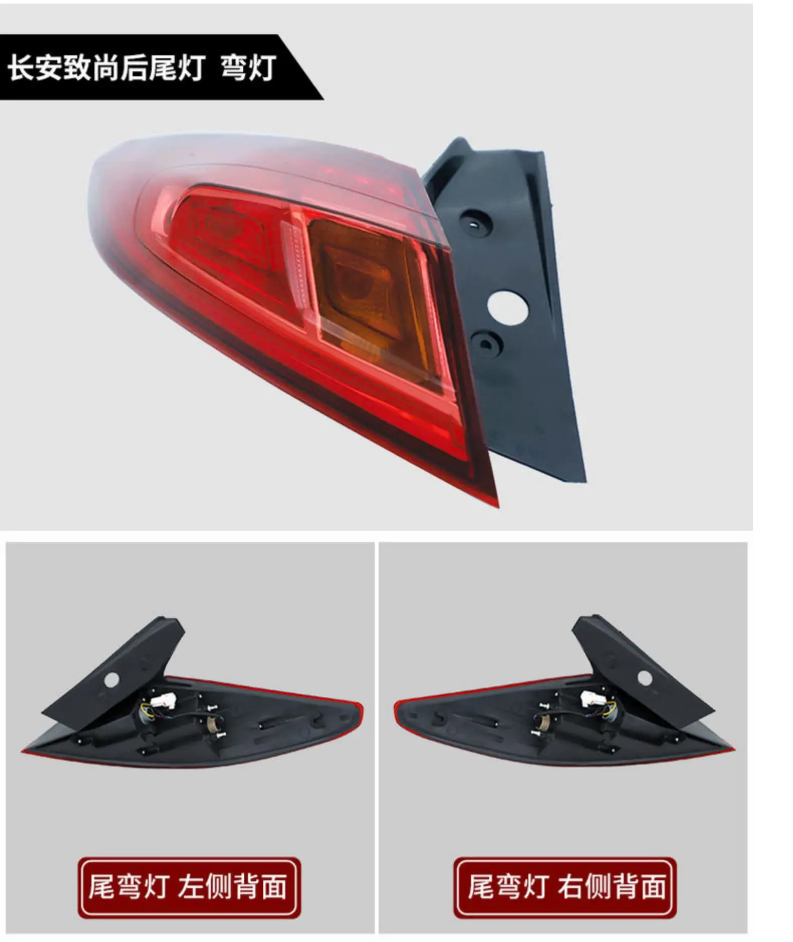 1pcs car accessories bumper Chang An tail light for changAn Eado XT taillight Taillamp 2013~2017y ChangAn Eado XT fog lamp