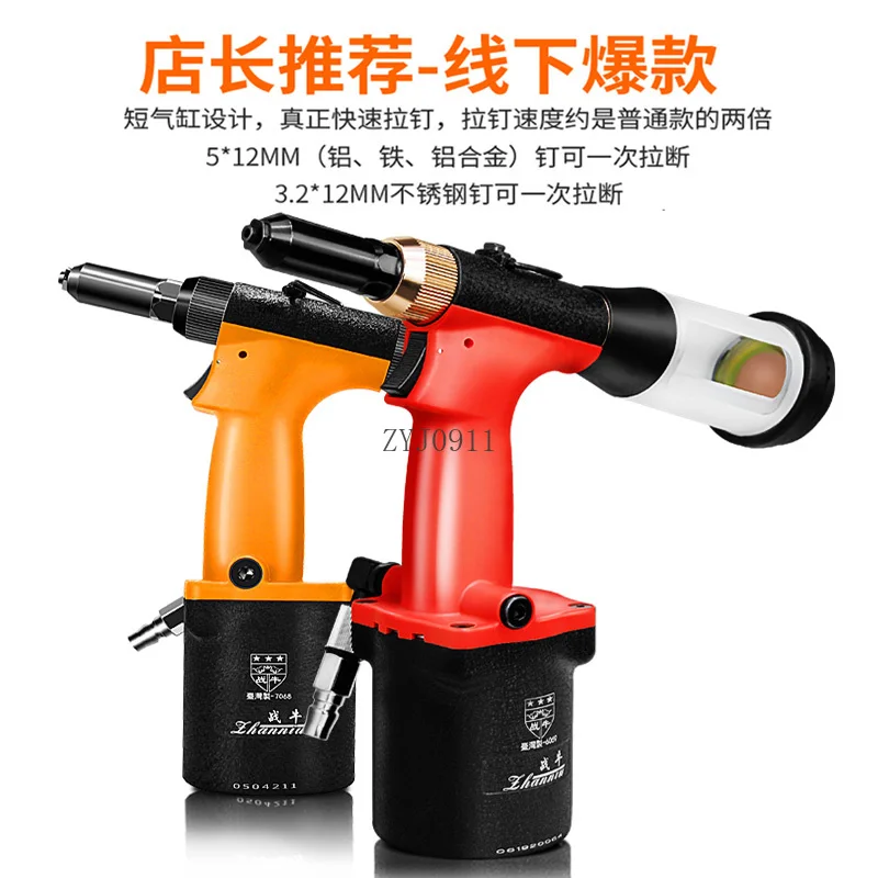 Pistola per rivetti pneumatica Macchina per tirare chiodi industriale autoadescante Macchina per rivetti ciechi in acciaio inossidabile Pistola per rivettatura utensile pneumatico