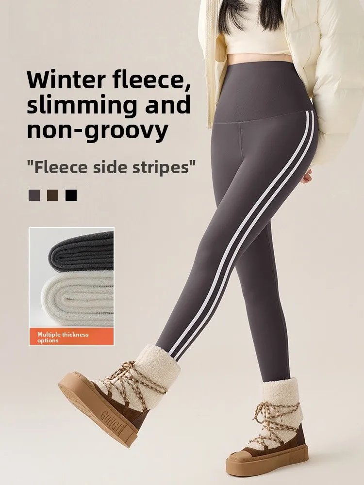 

Зимние женские брюки для йоги с высокой талией, утепленные, облегающие, с боковыми полосками, не мнущиеся