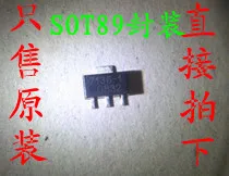 50PCS/LOT  HOLTEK:HT7136-1 SOT89 /