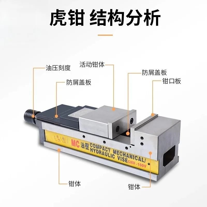 مركز التصنيع بمشبك النمر المعزز MC باستخدام الحاسب الآلي الدقة الهيدروليكية النمر المشبك CHV-160V #2