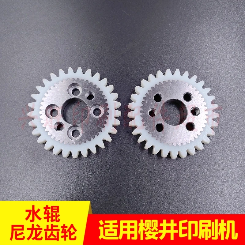 สําหรับเครื่องพิมพ์ซากุไรแกนไนลอน 29 ฟันเกียร์น้ํา/ลูกกลิ้งหมึกเกียร์