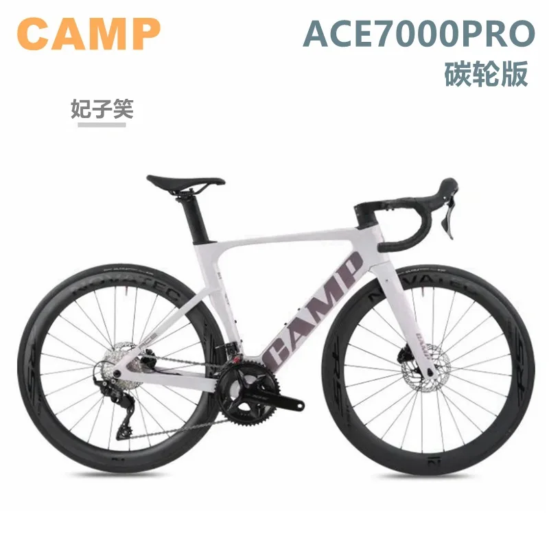 AliExpress 2025 CAMP Camp ACE7000PRO Road Bike Carbon Fiber Breaking Wind 24-Speed Variable Speed Oil Disc Racing Bike