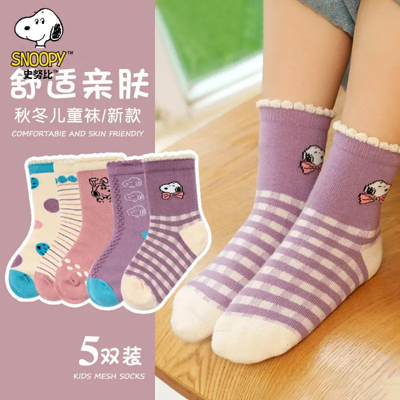 5pairs of Snoopy fall and winter children's socks thick mid-calf cartoon cute lace girls socks a class cotton socks