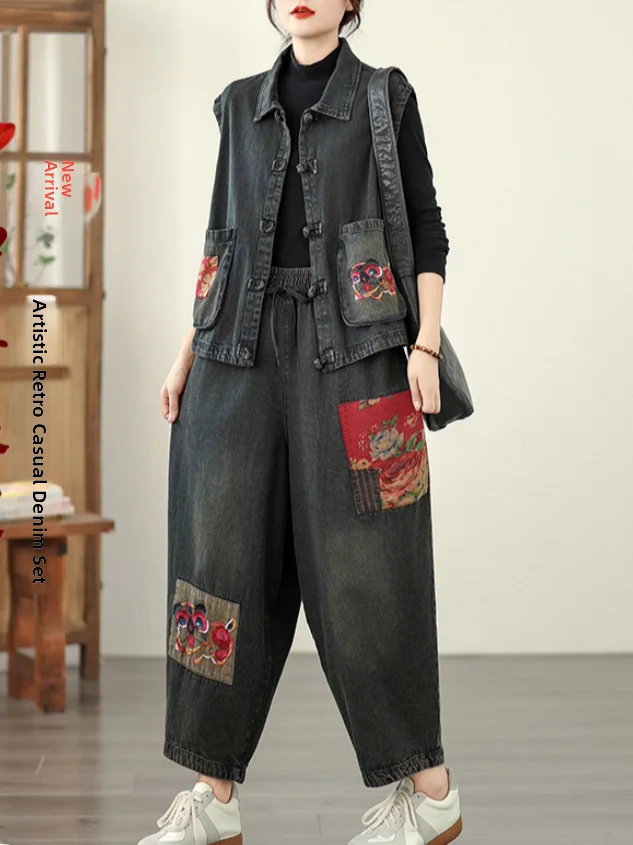 

Retro Embroidered Chinese Style Vest And Jeans Set Buttoned Harlan Jeans Two Piece Set Fashionable And Stylish Old Money Style