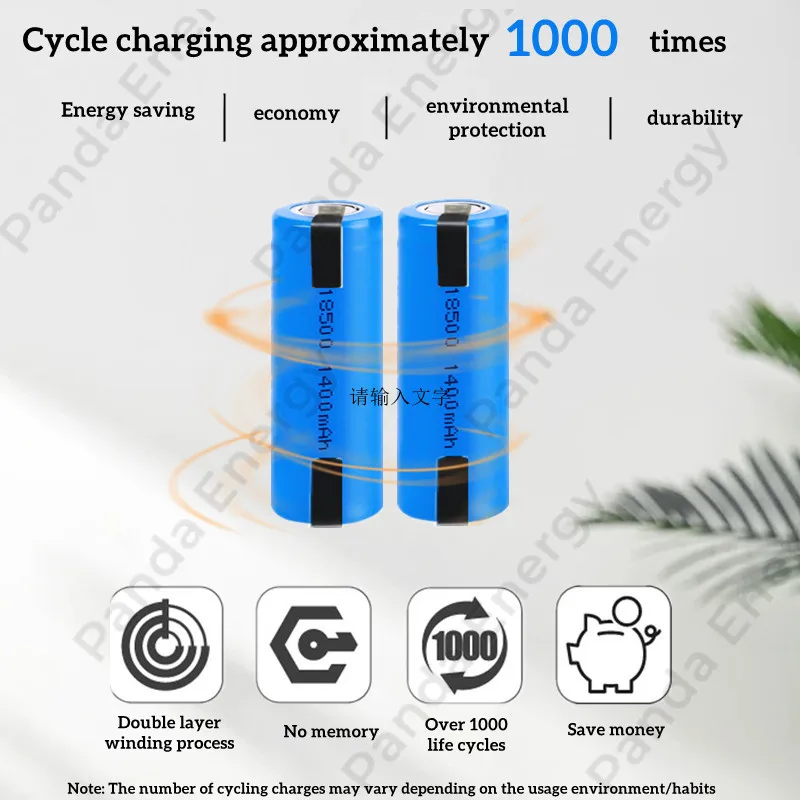 3.7V battery 1400mAh 18500 Li-ion rechargeable battery suitable for LED flashlight remote control battery 4.2V flat battery