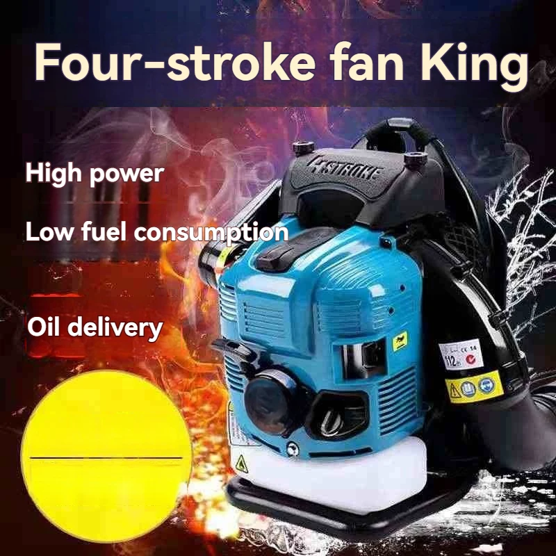 Backpack Leaf Blower Powerful Snow Blower Wireless Two Stroke Adjustable Air Duct Detachable Gasoline Air Blower Power Tool