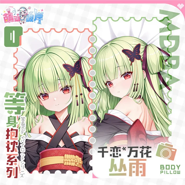 

Senren*Banka Murasame Dakimakura Hing Corps Taie D'oreiller Cosplay Japonais Otaku Housse Coussin Cadeaux De